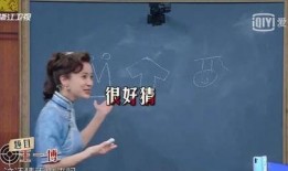 娱乐圈吃瓜沈腾是真的吗,沈腾真实身份揭秘？